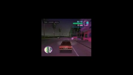 Gta Vice City mission 1 (bg)
