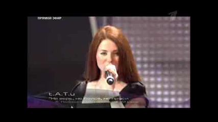 t.a.t.u. Eurovision 2009 Moscow не вер не бойся,  не проси