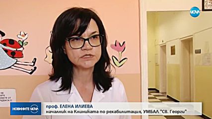 Майки носят на ръце децата си, за да ги заведат на рехабилитация