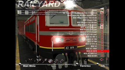 Bg локомотиви за Trainz