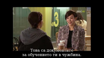 My Princess/моята принцеса Еп. 3 част 3