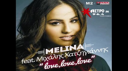 Melina feat. Mixalis Hatzigiannis - Love, Love, Love ( New 2013 )