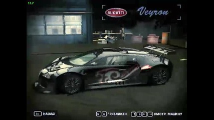 Need For Speed Most Wanted