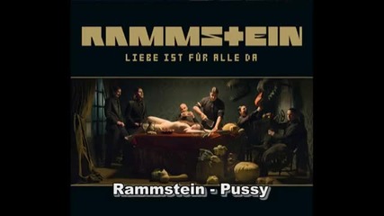 Е К С К Л У З И В Н О ! Rammstein - Pussy Full Version 
