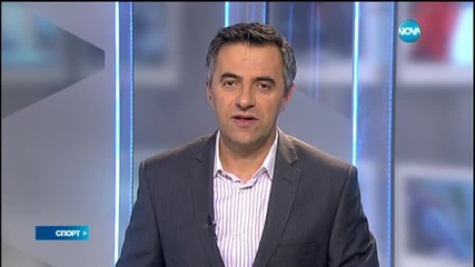 Спортни новини (20.01.2015 - късна)