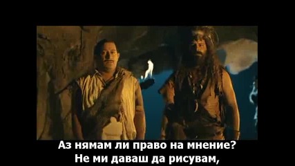 A. R. O. G. 3 част (g. O. R. A. 2 - bg subs )