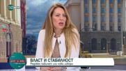 Бояна Бозаджиева: Номинацията на Калоян Методиев за депутат от БСП беше предел