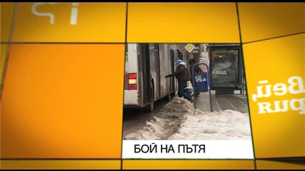 В „Здравей, България” на 27 януари очаквайте