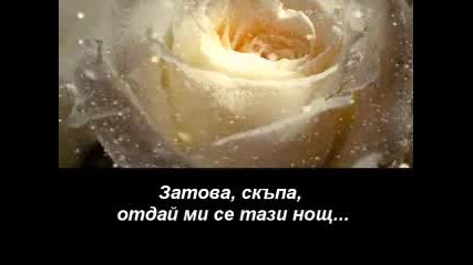 Surrender to me Richard Marx&lara Fabian 