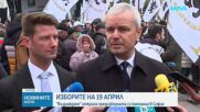 „Възраждане” откриха предизборната си кампания