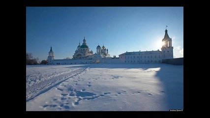 От Русия с любов ! 
