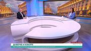 Как да има честни избори на фона на много ниското доверие на хората в процеса