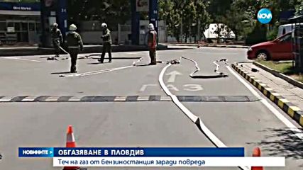 Новините на NOVA (късна - лятно издание - 16.08.2016)