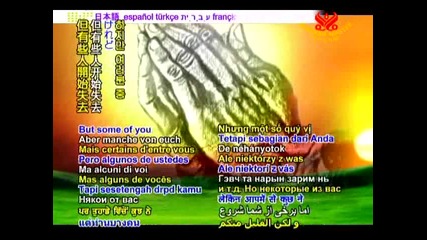Беинса Дуно.the Sublime in the Human Being. From the Sacred Text of the Universal White Brotherhood 
