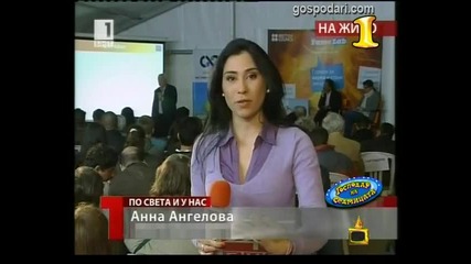 Господари на ефира - Господар на седмицата