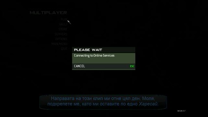 Как да инсталираме мултиплеър Modern Warfare 3