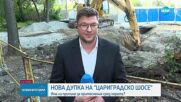 Нова дупка се появи на столичния булевард "Цариградско шосе"