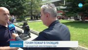 Пожар в центъра на Пловдив, изгоряха бар и магазини