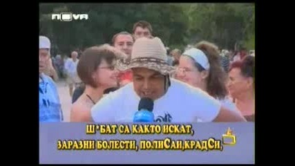 Господари На Ефира - Зарази, Фашисти И Красти Има!!!