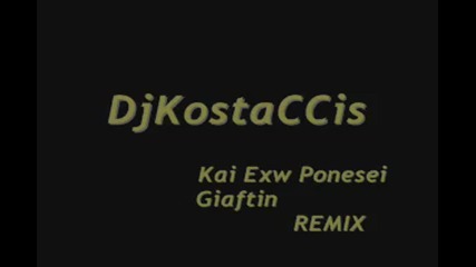 Djkostaccis Kai Exw Ponesei Giaftin