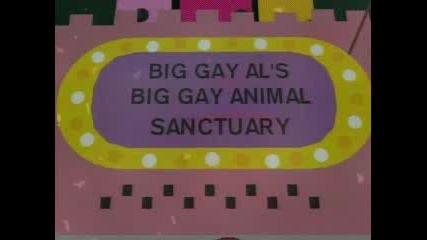 South Park - Big Gay Als Big Gay Boteride [super Ka4estvo]