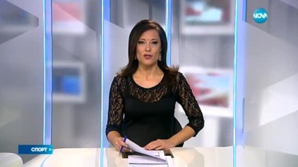 Спортни новини (21.10.2016 - централна емисия)
