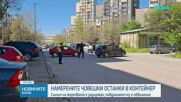 Новините на NOVA | Следобедна емисия | 22 апр. 2026