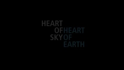 2012. Сърцето на Небето и Земята (trailer)