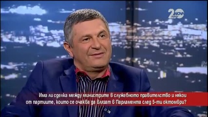 Има ли сделка между министрите в служебното правителство и някои от партиите- Часът на Милен Цветков