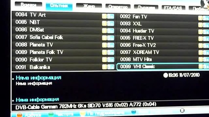 blizoo Hd - no signal