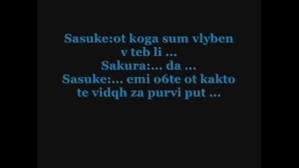 shc0ol...naruto...glava 11 - ta 