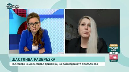 Журналист: Преди минути бащата каза, че Сашко продължава да е много стресиран и отказва да говори