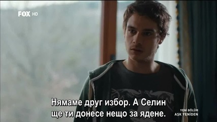 Отново любов Ask Yeniden еп.8-3 Бг.суб. Турция