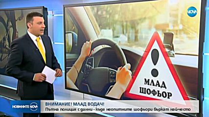 Новините на NOVA (12.05.2018 - обедна емисия)