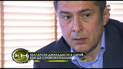 Има ли българи в редиците на "ислямска държава"?