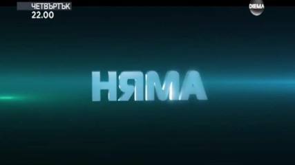 "Автомобил 19" на 26 януари по DIEMA