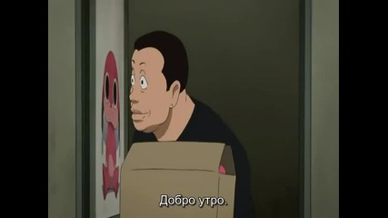 Агенти На Параноята - Епизод 10