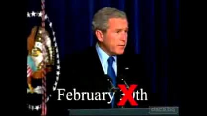 Буш Не Знае Колко Дни Има Февруари