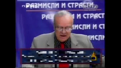 Вучков