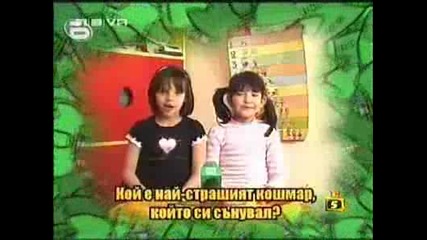 Малък Коментар В Господари На Ефира
