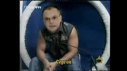 Господари На Ефира Вучков 5