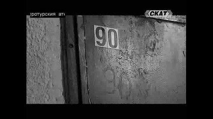 Кървавата чешма - Турски терористи - 3 част
