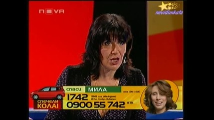 Big Brother 4-Коментари За Поведението На Цветан И Умберто!27.10.2008