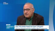 Иран, Близкият изток и светът: Реални възможности и рискове