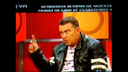 Istinata za chalgata v Bulgaria 2