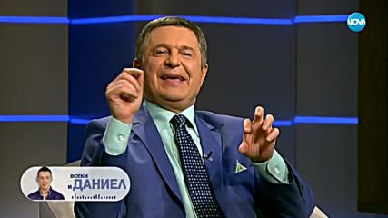 Контратемата на Даниел Петканов (26.02.2018)