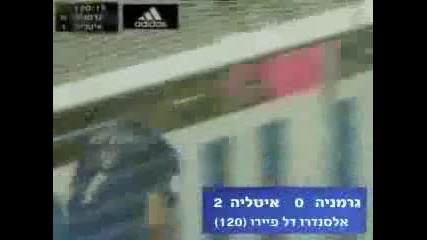 Del Piero Goal Vs Germany Wc2006