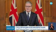 Лондон предупреди Израел, че ще признае независима Палестина