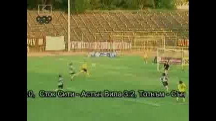 23.08.2008 Ботев Пловдив - Черно Море 2:2