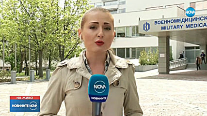Болни пътници играят на котка и мишка с властите на летище София